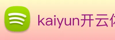 kaiyun开云体育官方网站 Logo